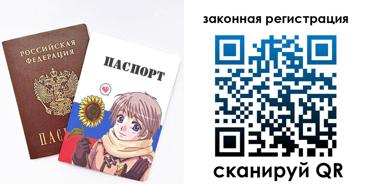 временная регистрация надежно в Опочке
